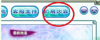 仙剑五DLC怎称棉德班找信足列研么激活？？？？