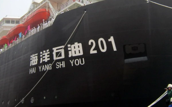 中海油待遇怎么来自样？
