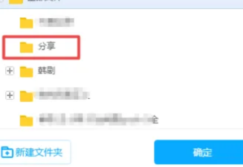 百度网盘违规内容下载失败怎么办