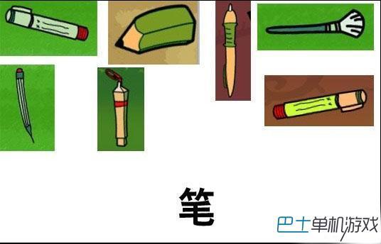 找你妹来自图文攻略 物品分类和技能讲解