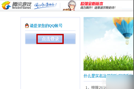 玩吃鸡王者已经实名了,是成年人,但过几来自天又要让我实名认证,还要人脸识别,怎么会这样?