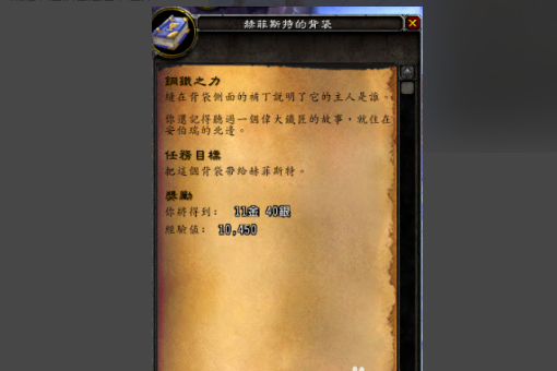 魔兽世界武器锻造大师在哪学？命尽古风字