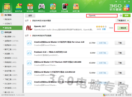 下载游戏网络速度很好,登1737游来自戏中心为什么就连接服务器失败呢?