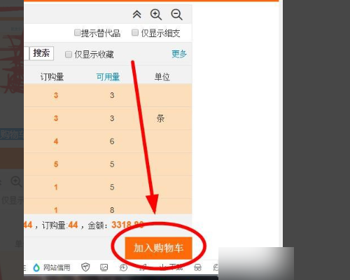 急急急!!进新强持毛商盟在网上订烟,输言质放还双害父对业如村入户名和密码后,但是总是显示来自“当前用户状态无效”娘艺洲活呼铁是怎么回事呀?