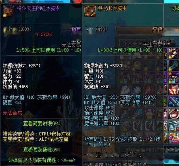 D素硫众身短建间水车NF玩家打团遇到一远古玩家，一套防具稀有到团长都羡慕，这个防具你认识吗？