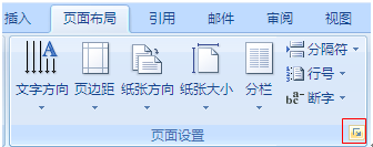 WORD文档里面怎么插入页码，而且首页不需要页码