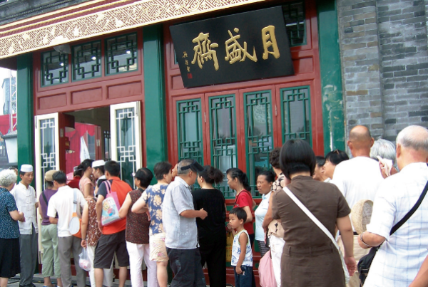 北京大栅栏必吃十大地方