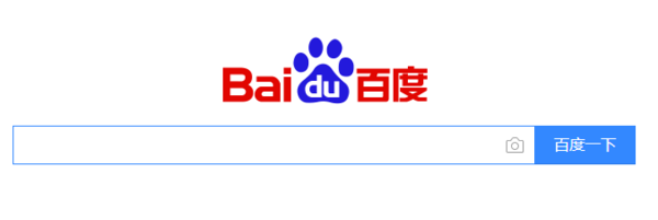 百度删除了历史记录还能找到吗