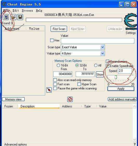 ce查找传奇加速代码详细教程是什么？