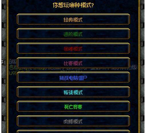 尸如潮水僵尸的快速发展攻略?
