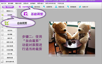 怎么快速打印图片?