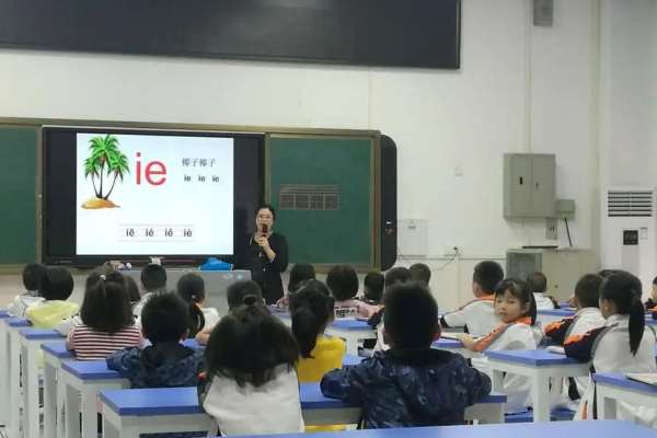 晕车的正确读音是什么