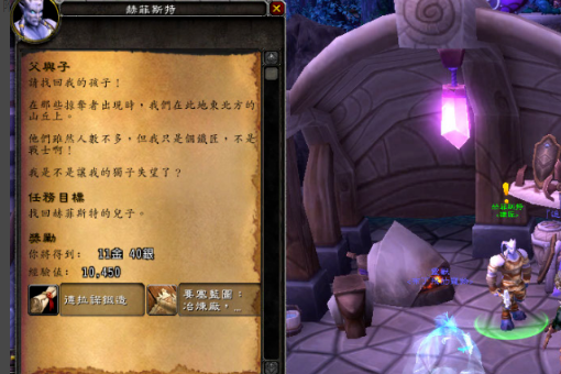 魔兽世界武器锻造大师在哪学？命尽古风字