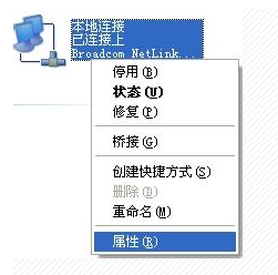 如何创建局域网来自共享以及添加网络邻居和工作组