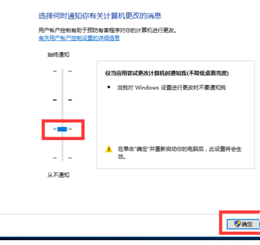 Win10提科示在禁用UAC时无法激活此应用怎么办
