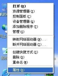 如何创建局域网来自共享以及添加网络邻居和工作组