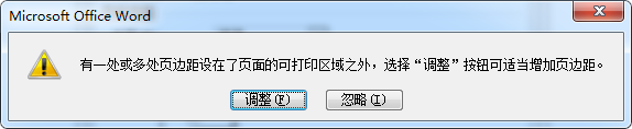 谁知道怎么用word排版成a4纸一半大的小册子，必须是Word排版，急？？