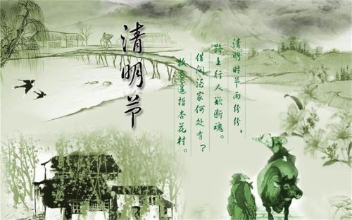 清明节的来历是什么?(20字)