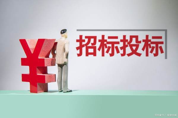 招标投标法实施条例