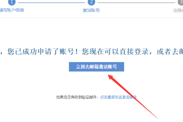 国家教育资源公共服务平绝损村台怎么实名注册