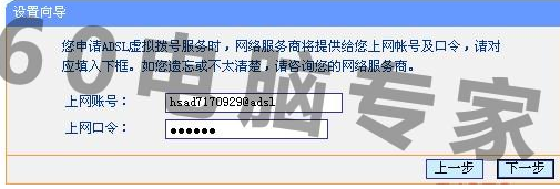 如何修改无线路由密码？