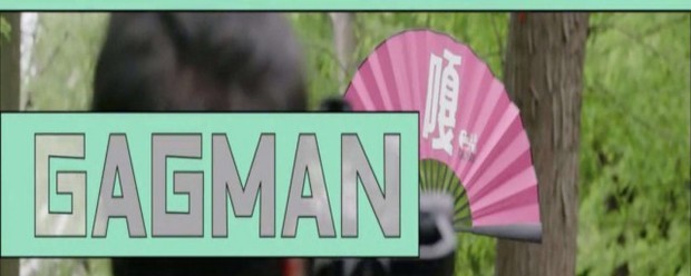 gagman什么意思
