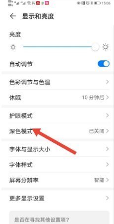 苹果手机抖音评论区变白了怎么回事?