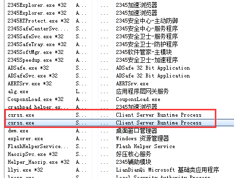 任务来自管理器哪些进程可以关闭？
