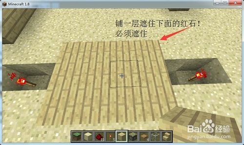 我的世界3x3活塞门怎么做