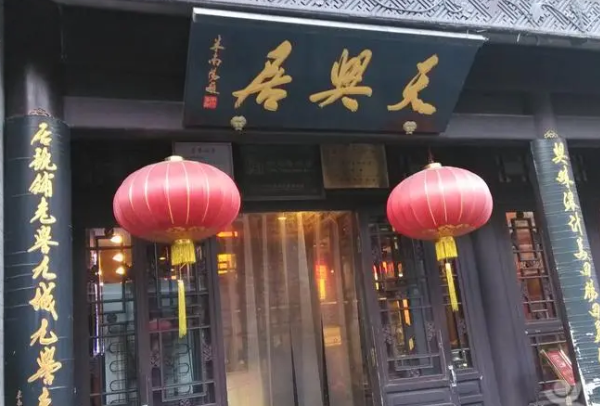北京大栅栏必吃十大地方