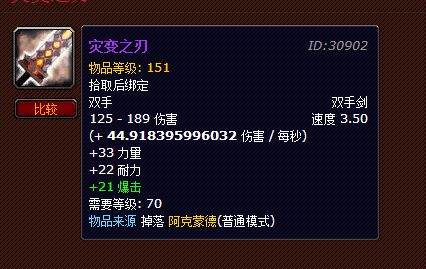 灾变之刃在哪爆的？？？