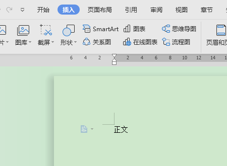 求帮助，如何在wps中设置页眉的下横线，是上粗下细的文武线，2.5磅，谢谢