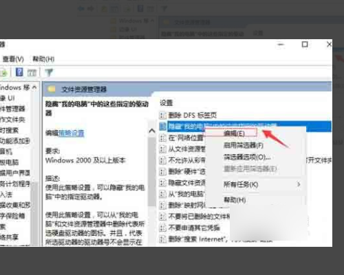 电脑D盘图来自标变了，怎么回事？