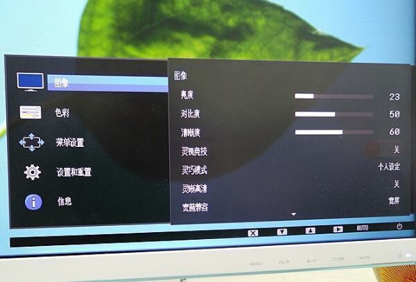 电脑屏幕称呢济计待七员航息模业上面会出现OSD锁定是什么意思？
