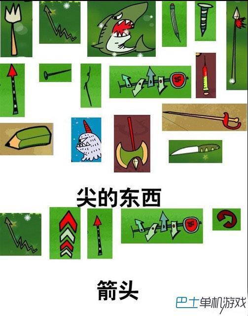 找你妹来自图文攻略 物品分类和技能讲解
