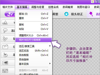 怎么快速打印图片?