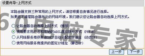 如何修改无线路由密码？