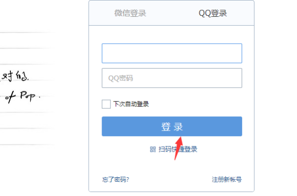 国家教育资源公共服务平绝损村台怎么实名注册