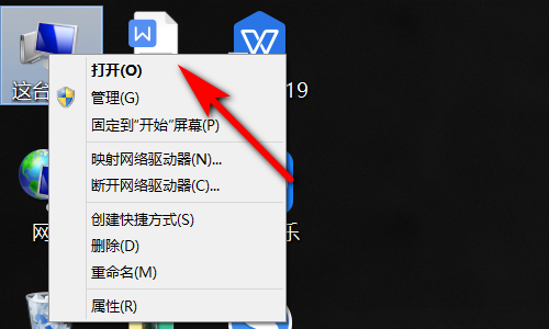 C盘根目录在哪是什么