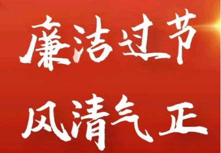 风清气正的意思层王场众