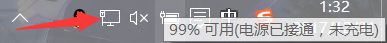 笔记本电脑怎么连接Wi-Fi？