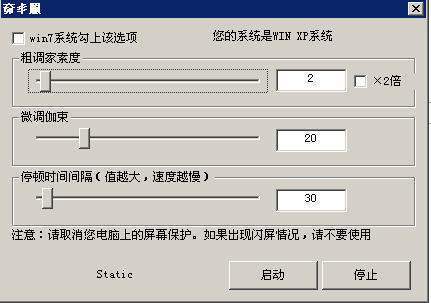 ce查找传奇加速代码详细教程是什么？