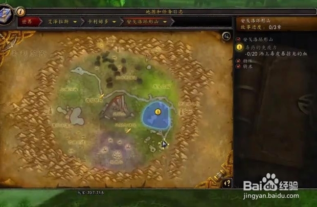 魔兽世化冲光木松基应增道英报界怀旧服毒皮暴掠龙怎么获得