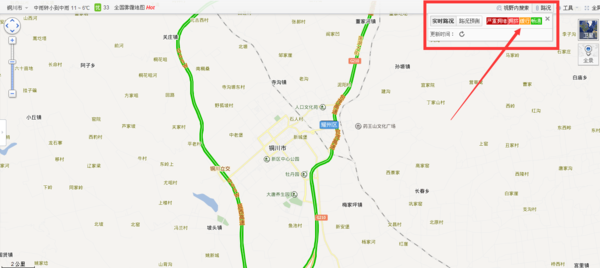 百度地图导航线路颜色意义