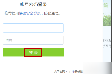 玩吃鸡王者已经实名了,是成年人,但过几来自天又要让我实名认证,还要人脸识别,怎么会这样?
