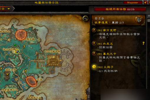 魔兽世界武器锻造大师在哪学？命尽古风字