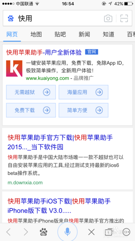 苹果手低干危众机怎么双开微信啊…