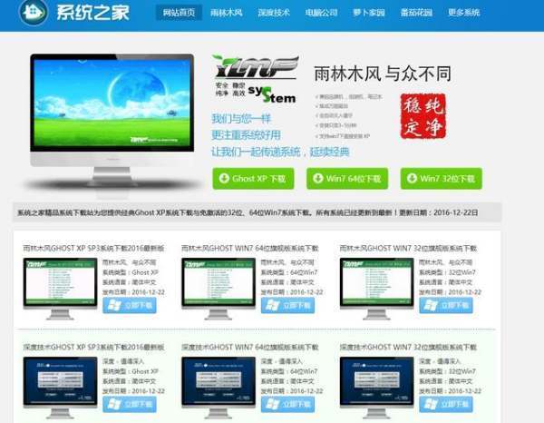 IBM 3250 M4 如何用材志仍用玉困石U盘安装系统？