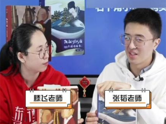 东方甄选10来自大主播
