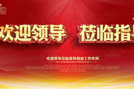 拨冗莅临正确的计肥阳整排极故队使用方法